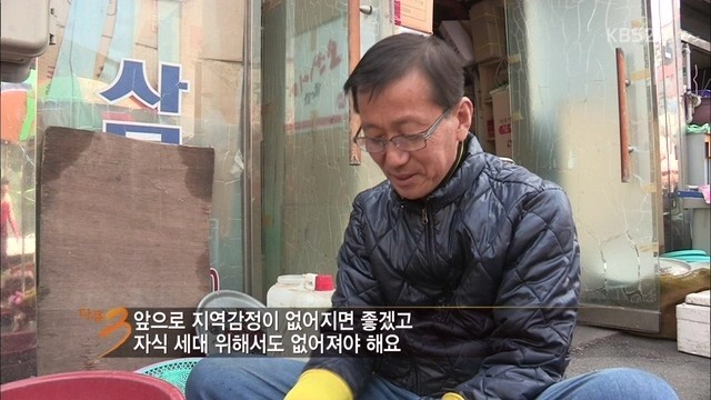 다큐3일 시장 아저씨의 촌철살인.jpg | 인스티즈