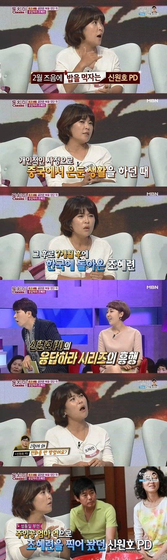 응답하라 시리즈 최대 위기의 순간 | 인스티즈