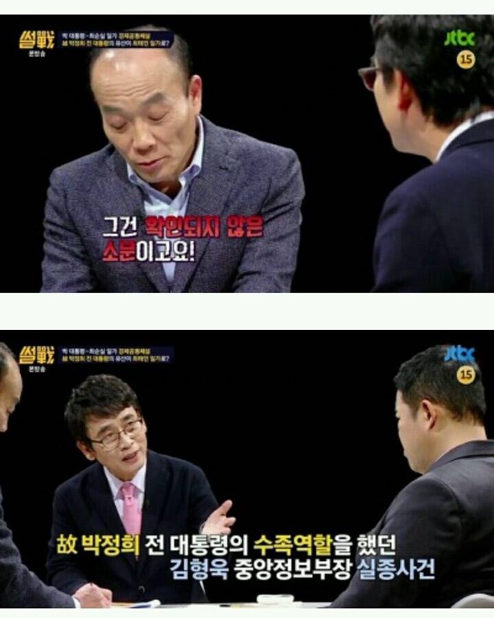 어제자 말 돌리는 전원책 | 인스티즈