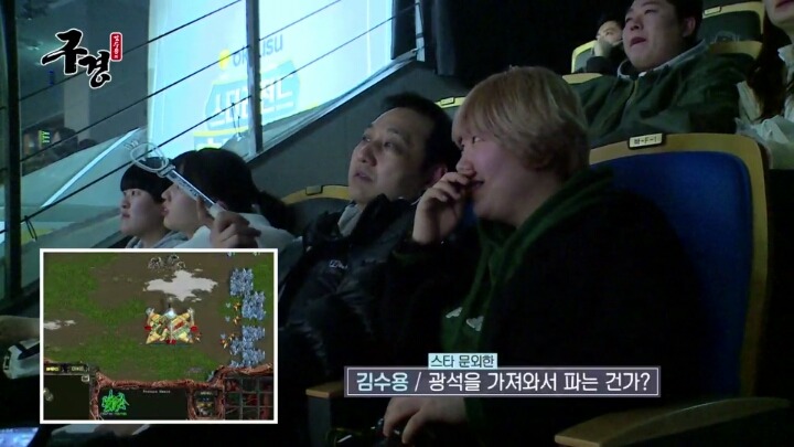 스타레전드 최강전 구경간 김수용 ＜2 | 인스티즈