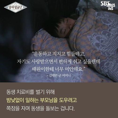 내가 세계신기록을 세워야 하는 이유 | 인스티즈