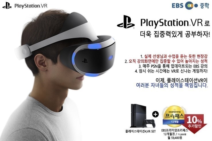 한국에서 장사하는 법을 깨달은 소니.jpg | 인스티즈