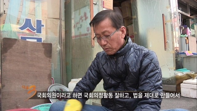 다큐3일 시장 아저씨의 촌철살인.jpg | 인스티즈