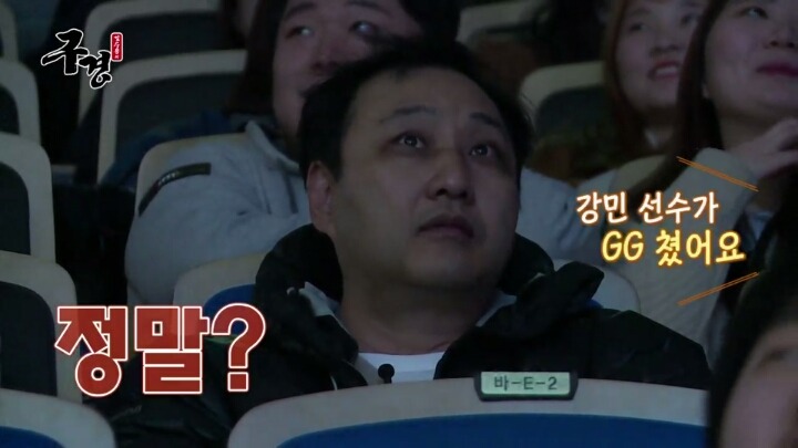 스타레전드 최강전 구경간 김수용 ＜2 | 인스티즈