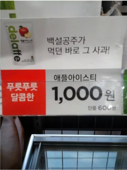 생각 안하고 만든 광고 | 인스티즈