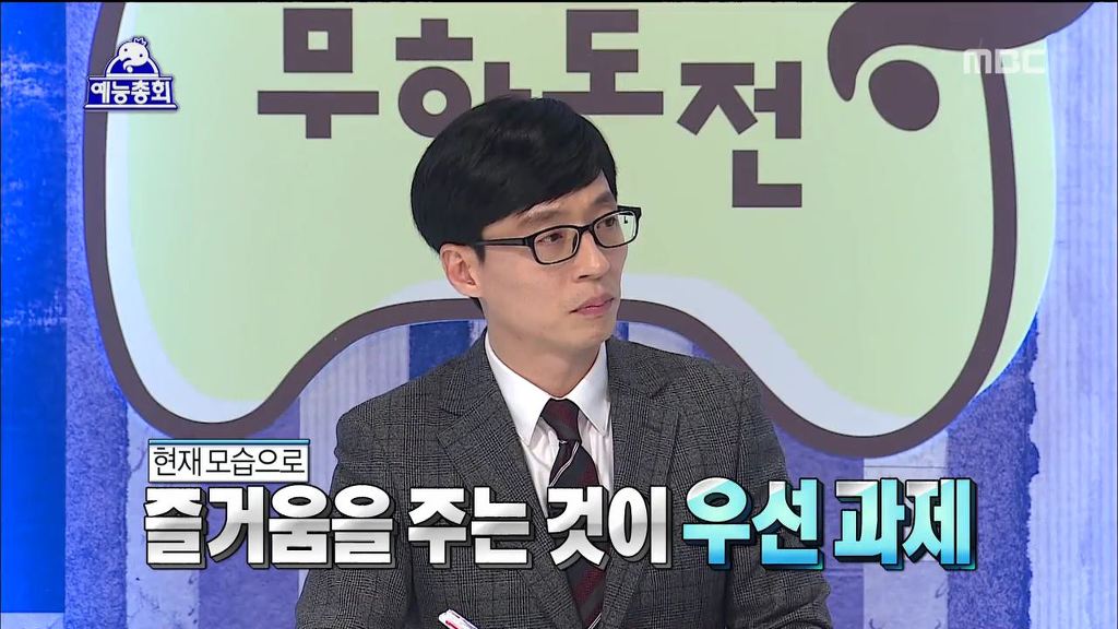 무한도전 전멤버 복귀에 대한 김태호 pd의 생각 | 인스티즈