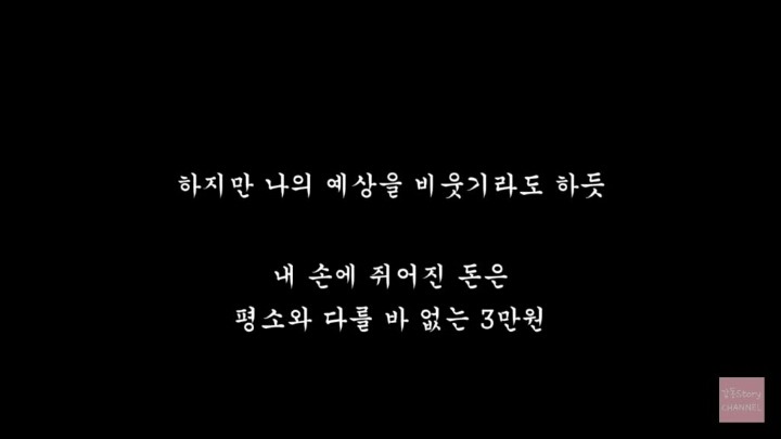엄마의 마지막 문자 | 인스티즈