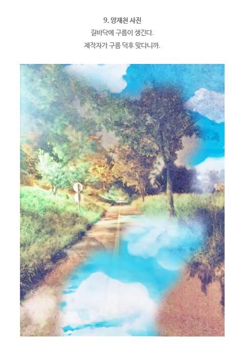 사진을 그림으로 바꿔주는 어플 Everfilter | 인스티즈