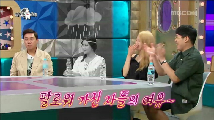 [라디오스타] 팔로워 수가 적어 고민이라는 솔비 | 인스티즈