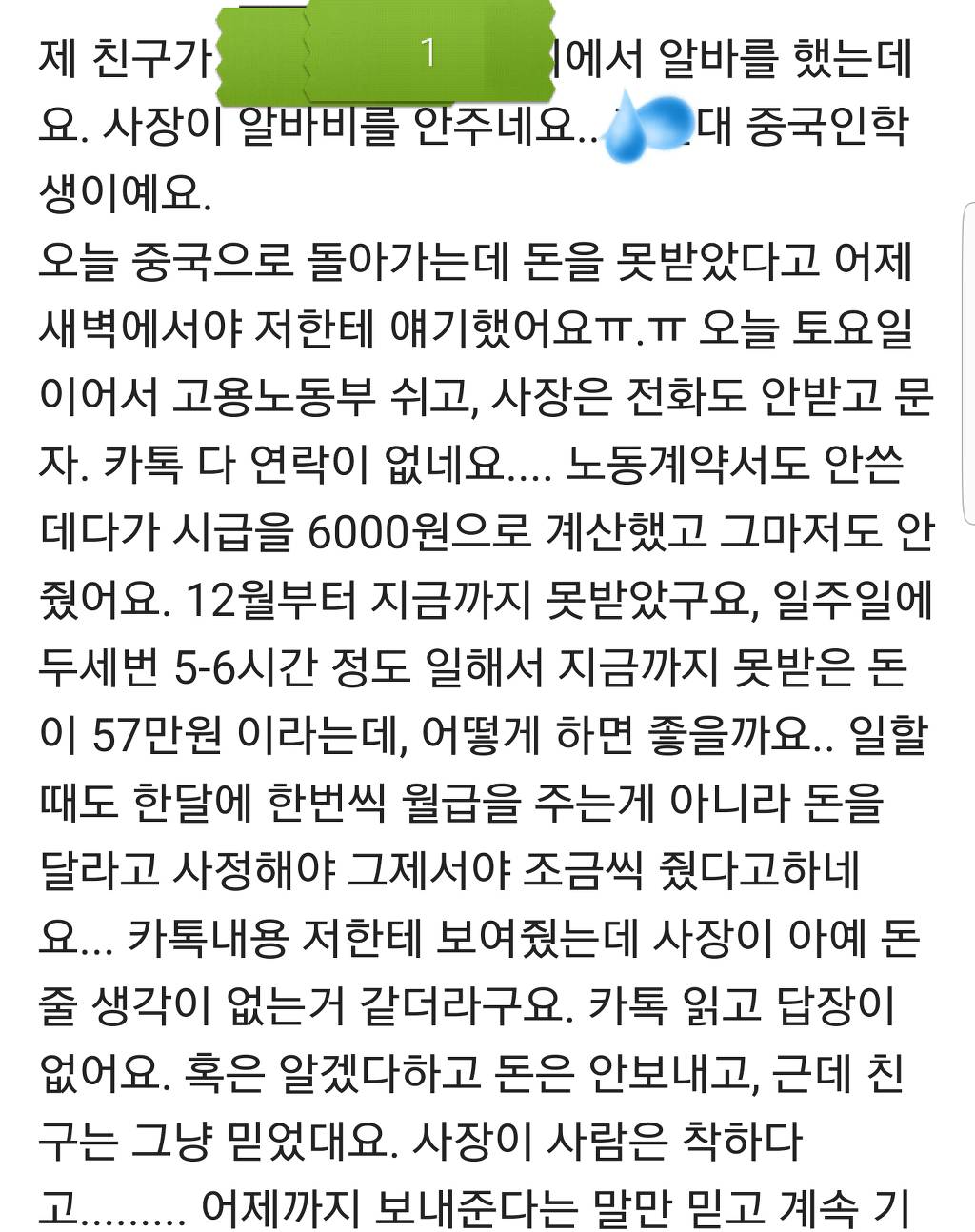 ??? : 이게 다 공인인증서 때문이야 | 인스티즈