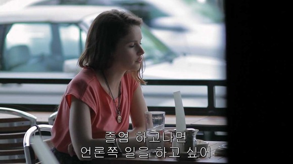 가슴떨리게 들어오고 가슴아프게 나가는 현실적인 사랑 | 인스티즈