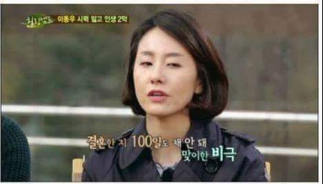 이동우의 힐링캠프 | 인스티즈