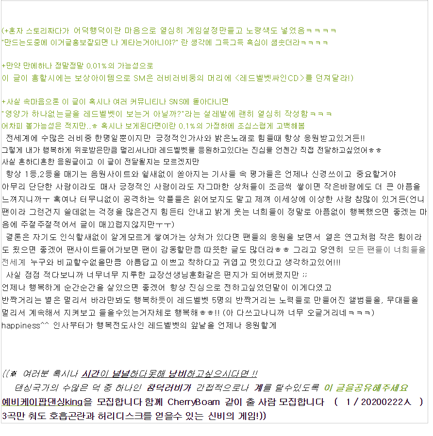 재업/스압) 개인적으로 K-POP에서 해줬으면하는 사업 v.2 | 인스티즈