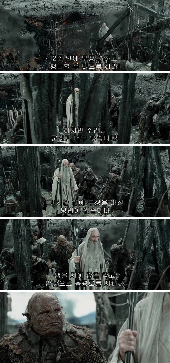 이세계 군생활 | 인스티즈