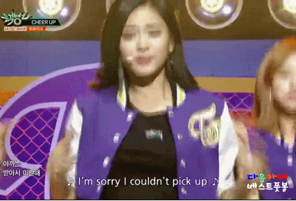 트와이스 맴버 몇명만 움짤 .gif | 인스티즈