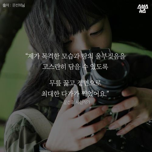 우리가 묻어버린 이야기 | 인스티즈