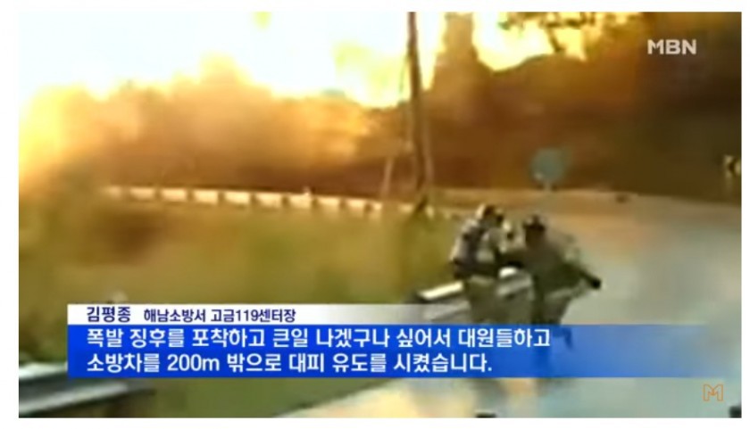 소방관의 직감.jpgif | 인스티즈