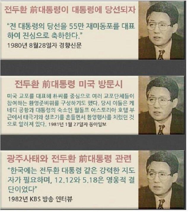 문재인과 박지원의 차이점.jpg | 인스티즈