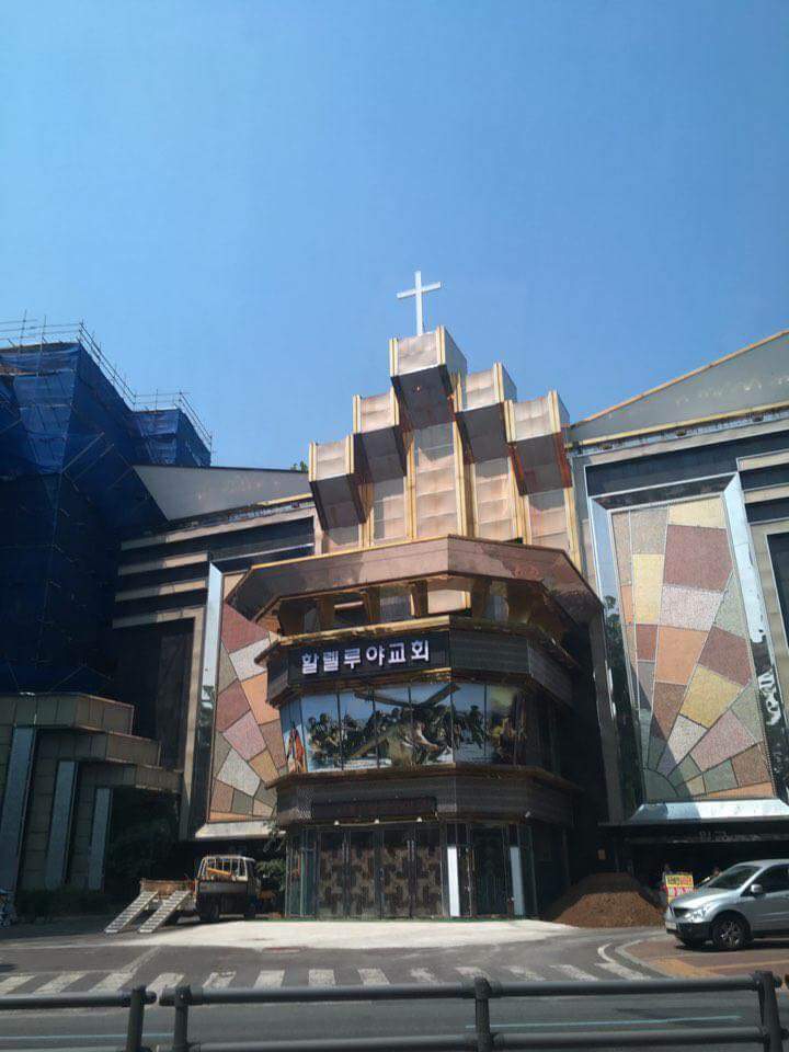 한국 교회의 십자군 전쟁 | 인스티즈