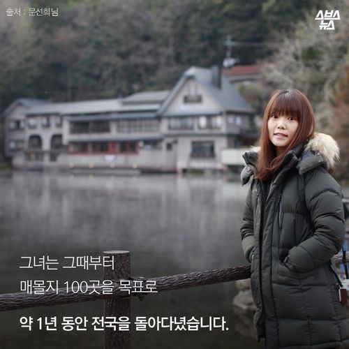 우리가 묻어버린 이야기 | 인스티즈