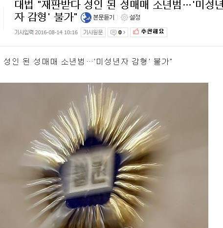 성인이 된것을 축하한다 | 인스티즈