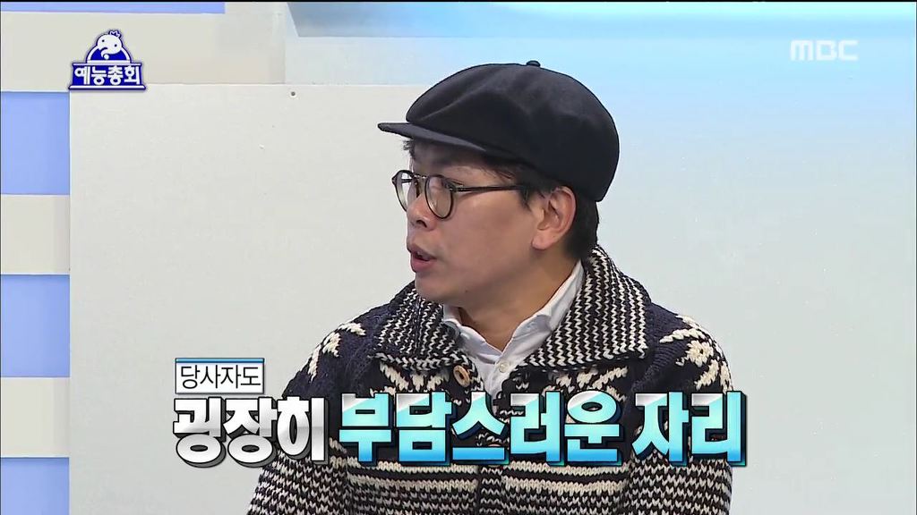 무한도전 전멤버 복귀에 대한 김태호 pd의 생각 | 인스티즈