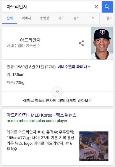 아...딸은 자는데...jpg | 인스티즈