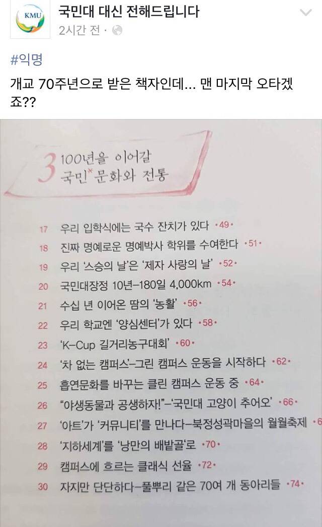 제일 중요한건 마지막에 | 인스티즈