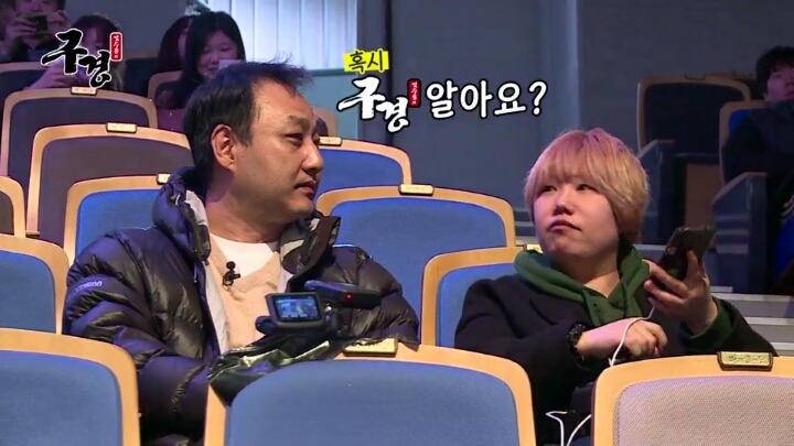 스타레전드 최강전 구경간 김수용 ＜2 | 인스티즈