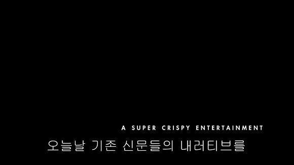 가슴떨리게 들어오고 가슴아프게 나가는 현실적인 사랑 | 인스티즈