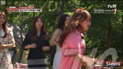 최유정-으르렁 | 인스티즈