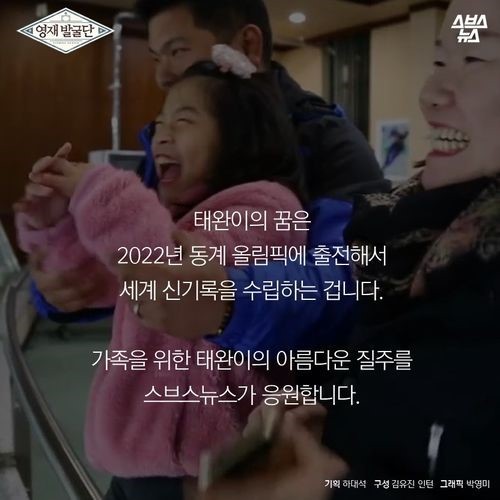 내가 세계신기록을 세워야 하는 이유 | 인스티즈