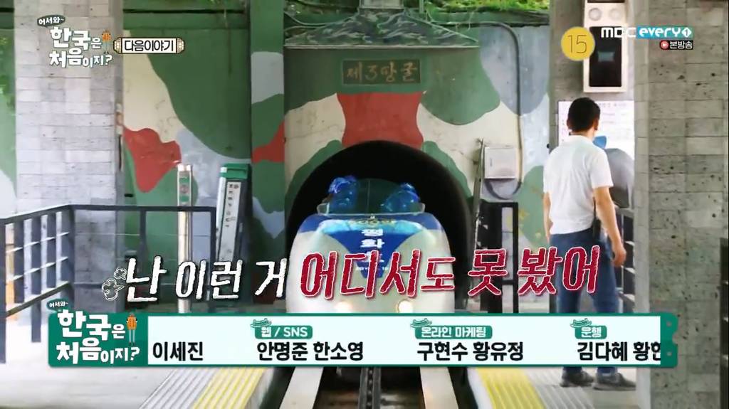 독일 친구들이 한국에 와서 간 관광지 | 인스티즈