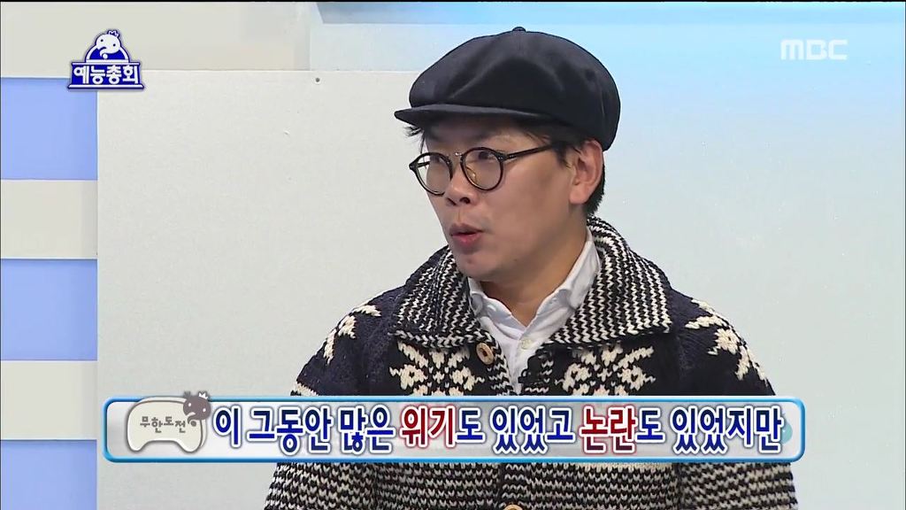 무한도전 전멤버 복귀에 대한 김태호 pd의 생각 | 인스티즈