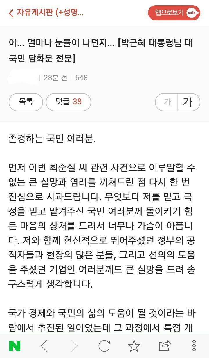 박(아)사(리)들의 모임 | 인스티즈