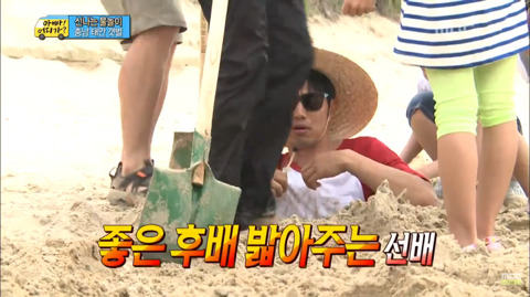 [아빠어디가?] 삼촌들이 이종혁씨 괴롭히는게 싫은 10준수(feat.수박껍질).jpg | 인스티즈