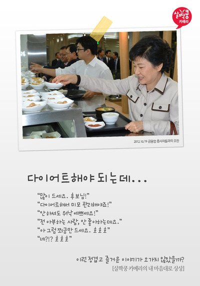 이정도면 팬클럽회장 수준ㅋㅋㅋㅋㅋㅋ | 인스티즈