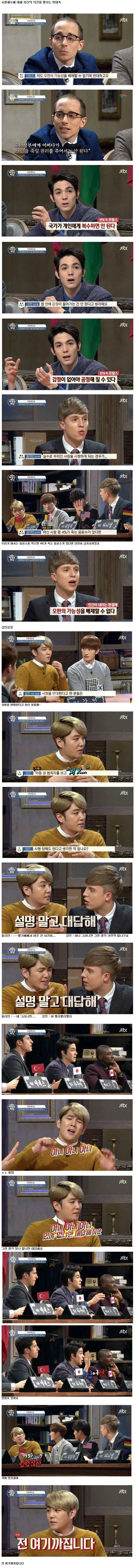 대화할 때 상대방 지치게하는 유형 | 인스티즈