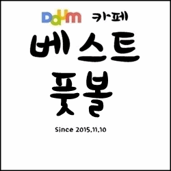 트와이스 맴버 몇명만 움짤 .gif | 인스티즈