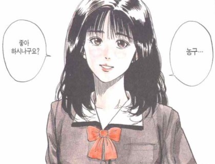 전설의 시작 | 인스티즈