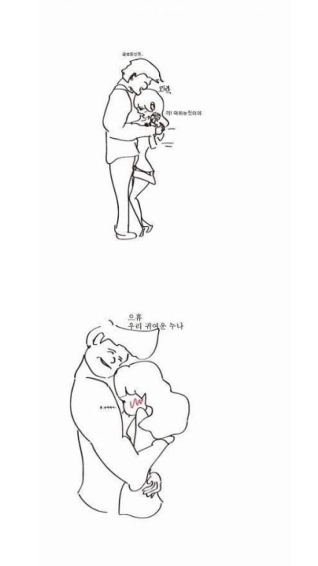 남동생있는사람 공감되는 만화 | 인스티즈