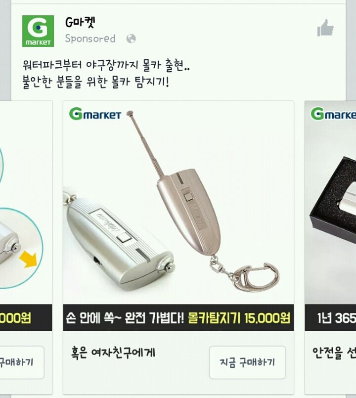 단체로 공구라도 해야할 판인 꼭 사야하는 필수아이템 | 인스티즈