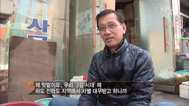 다큐3일 시장 아저씨의 촌철살인.jpg | 인스티즈