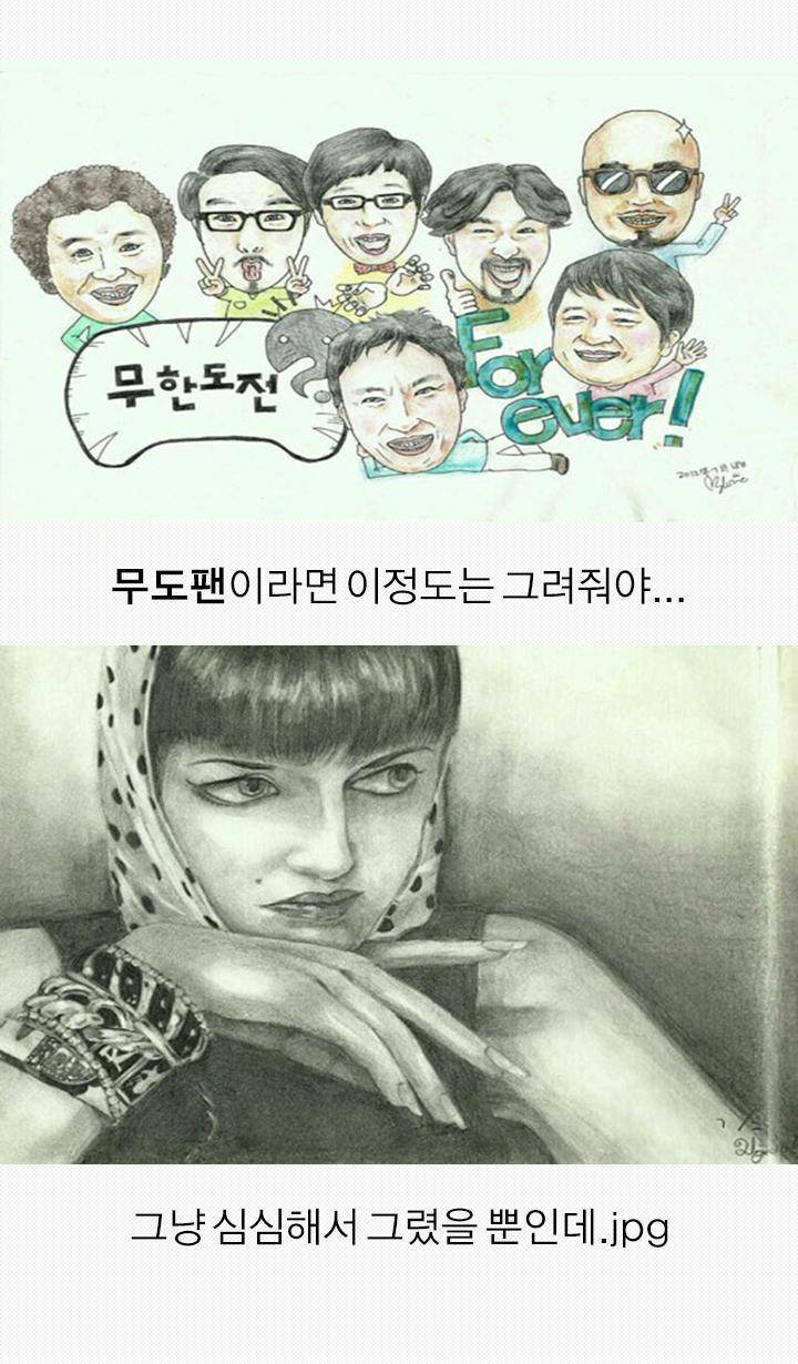 아이돌 8대화백.jpg | 인스티즈
