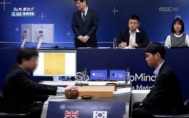 이세돌의 마지막 보루 | 인스티즈