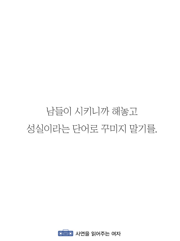 시험때문에 잡생각이 든 당신이 꼭 봐야될 글 | 인스티즈