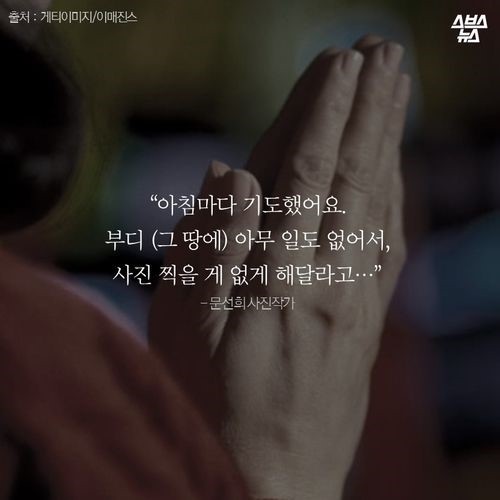 우리가 묻어버린 이야기 | 인스티즈