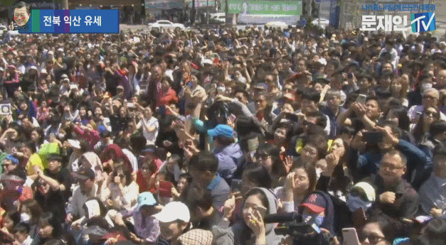 文유세 가득찬 익산역 동부광장.gif | 인스티즈