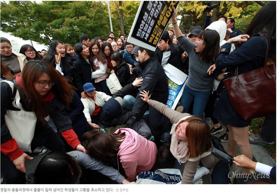 이화여대의 사복경찰들 ㅎㄷㄷ | 인스티즈
