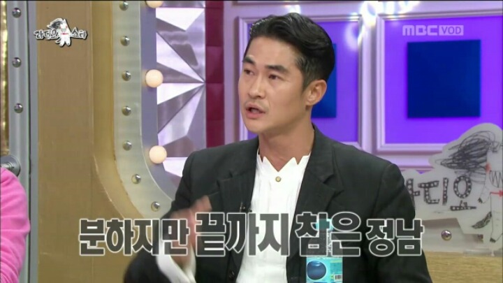 [라디오스타] 배정남-마르코 난투극의 진실 | 인스티즈